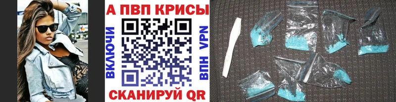 купить  сайты  Большой Камень  Альфа ПВП крисы CK 