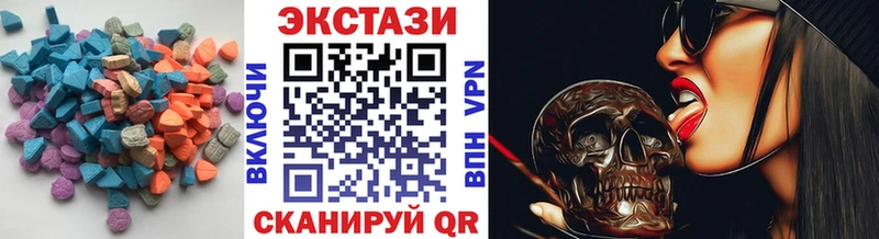 Ecstasy XTC Большой Камень