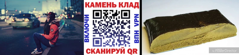 ГАШ гарик  продажа наркотиков  ОМГ ОМГ онион  Большой Камень 