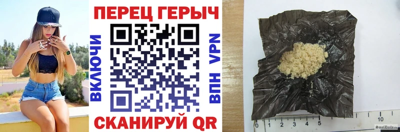 ГЕРОИН афганец  Большой Камень 