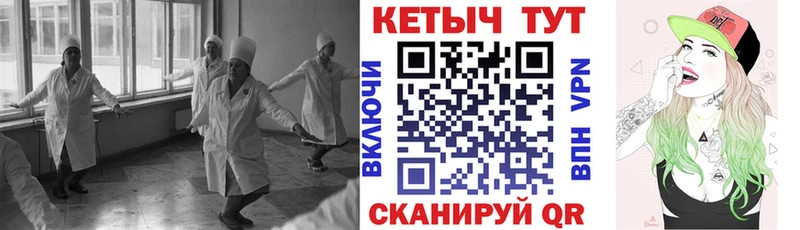 где можно купить наркотик  Большой Камень  Кетамин ketamine 