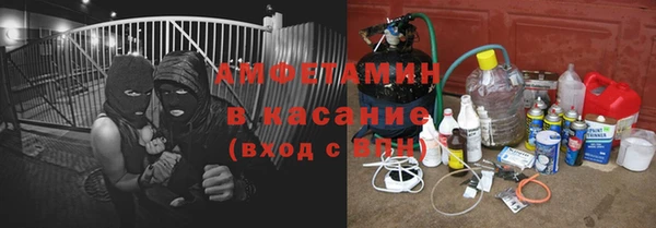 мефедрон мука Богородск