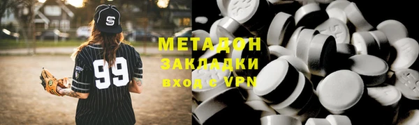 а пвп мука Богородицк