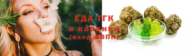 2c-b Беломорск