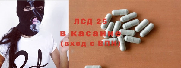 2c-b Беломорск
