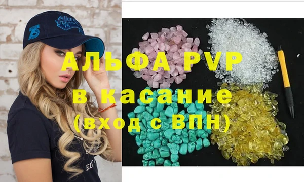 а пвп мука Богородицк