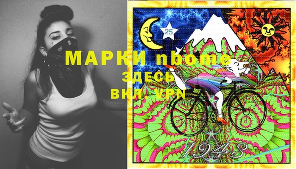 крисы Белокуриха