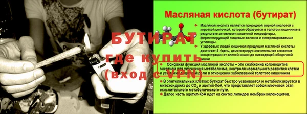 кокс Белоозёрский