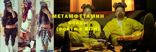 мефедрон мука Богородск