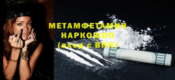 мефедрон мука Богородск