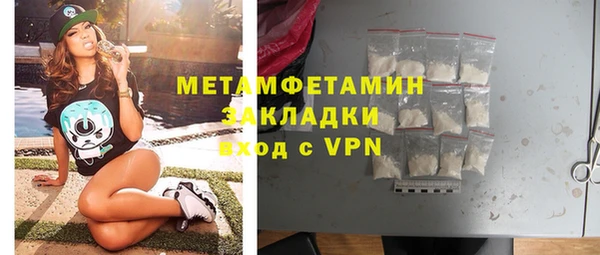 а пвп мука Богородицк