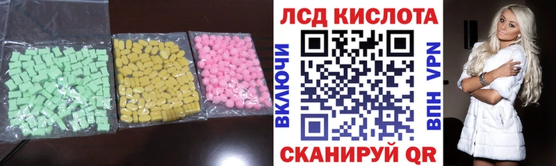 LSD-25 экстази ecstasy  цены наркотик  Большой Камень 