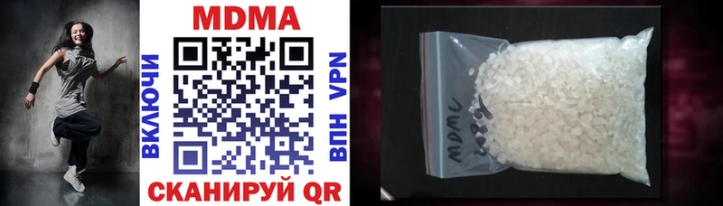 MDMA crystal  Большой Камень 
