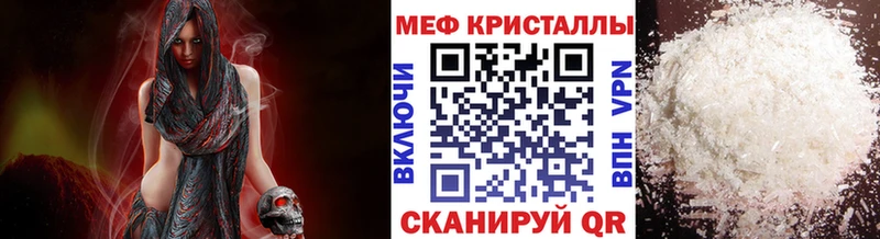 ссылка на мегу маркетплейс Большой Камень МЯУ-МЯУ 4 MMC