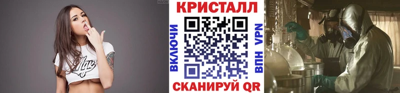 купить наркотик  Большой Камень  МЕТАМФЕТАМИН кристалл 