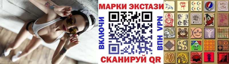 хочу наркоту  Большой Камень  Марки N-bome 1,8мг 