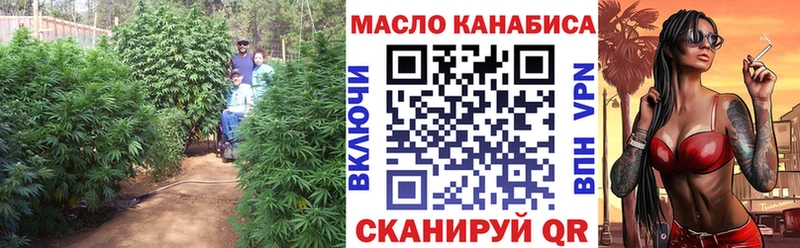 ТГК Wax  Большой Камень 