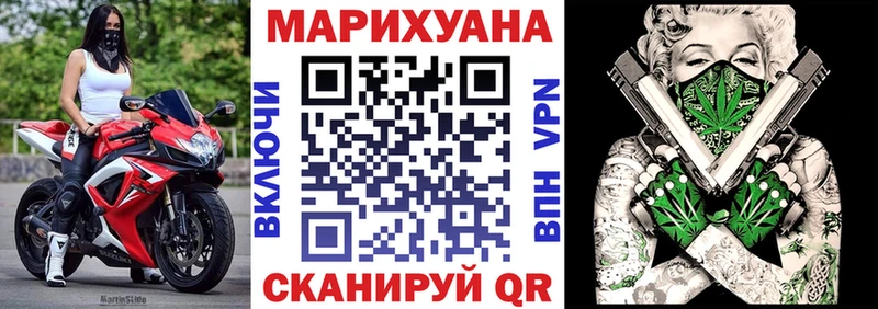 Канабис планчик  Большой Камень 